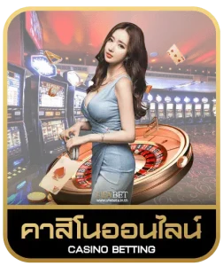 ufa888pro คาสิโนออนไลน์