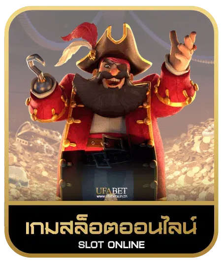 ufa888pro เกมสล็อต